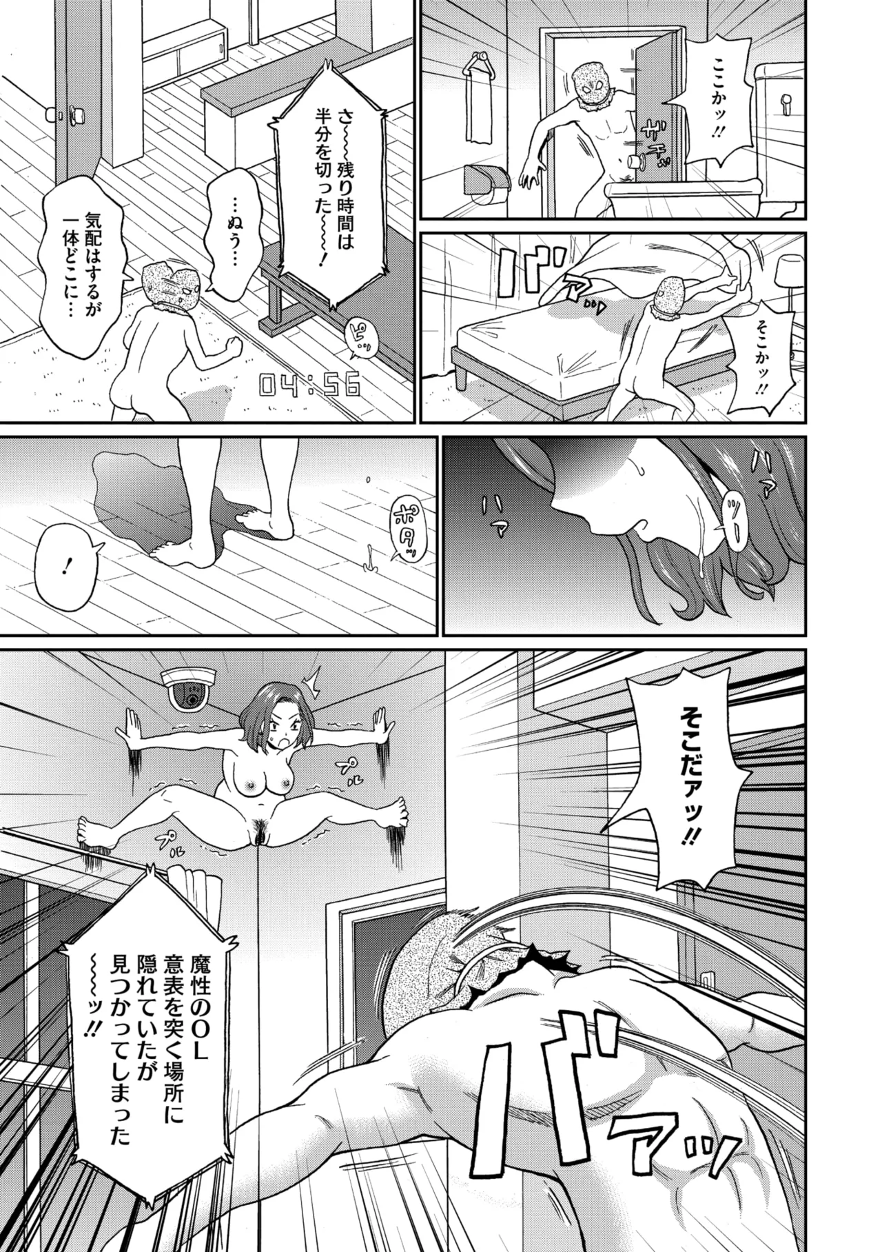 หน้า 287
