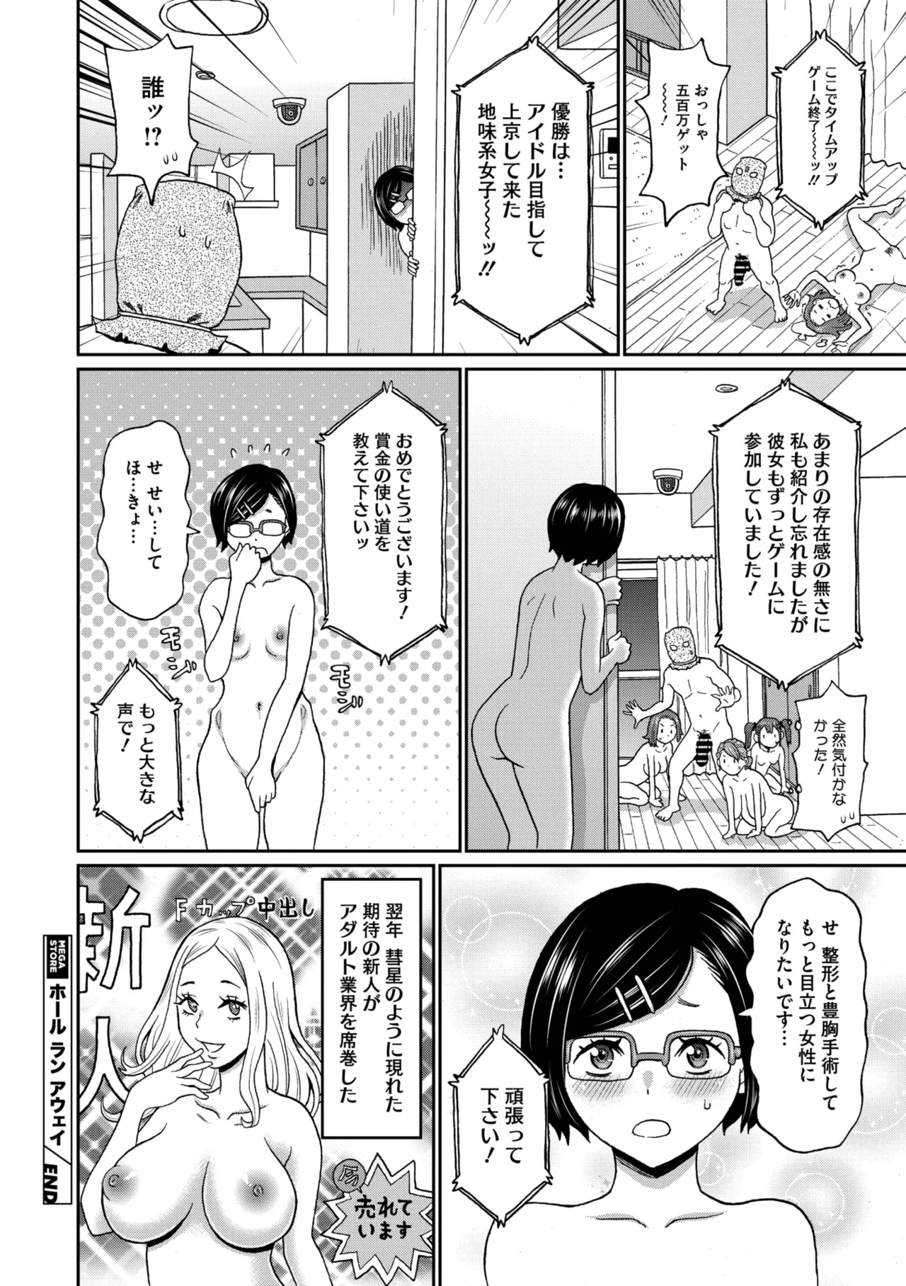 หน้า 294