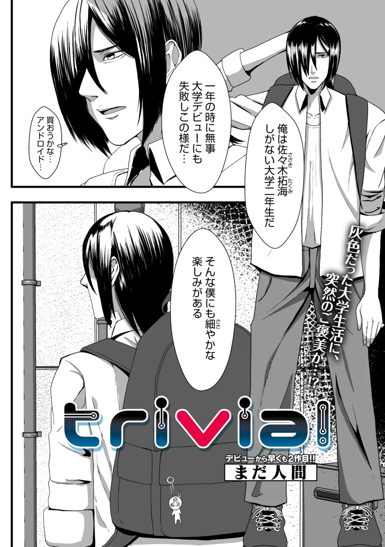 หน้า 295