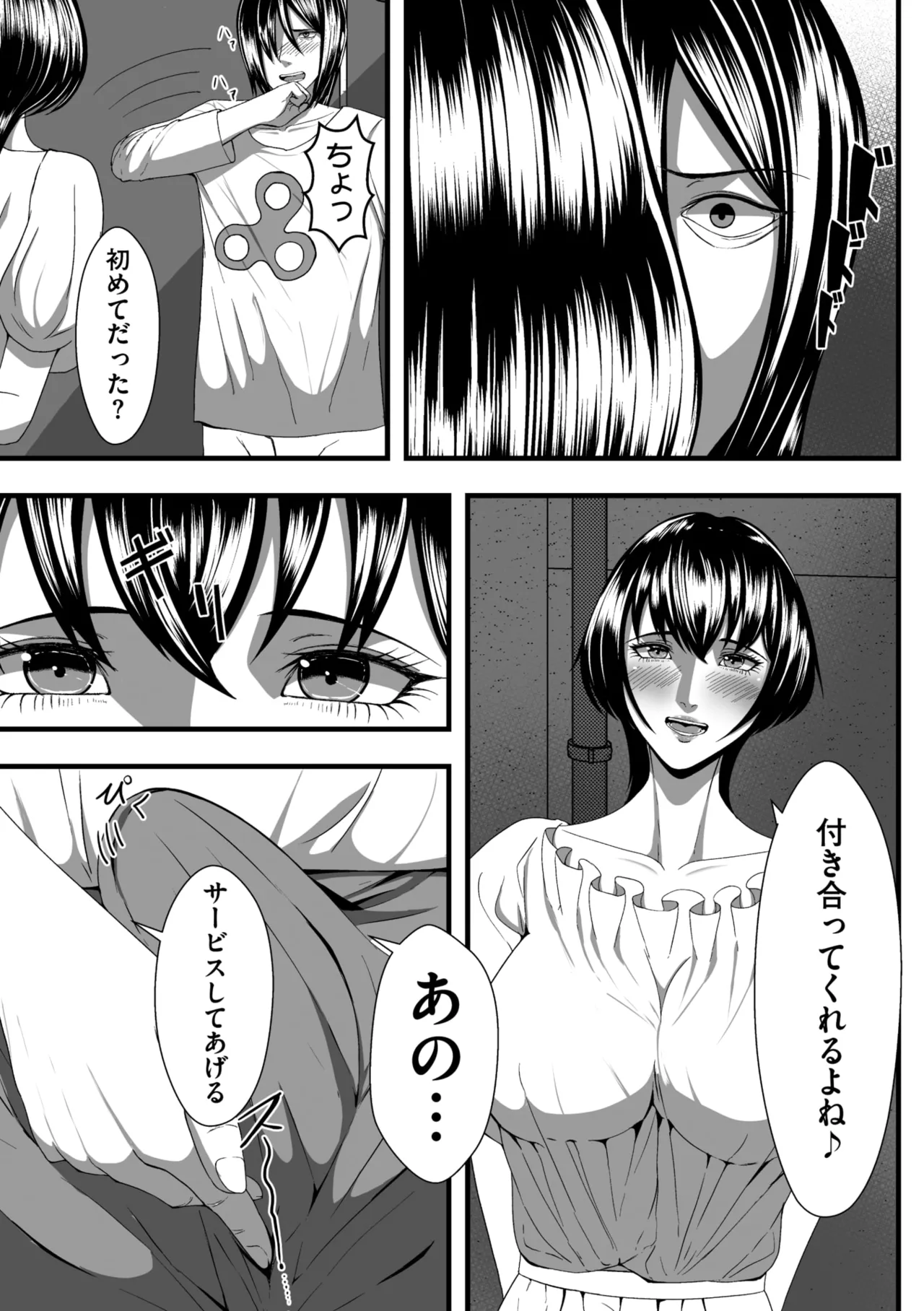 หน้า 302