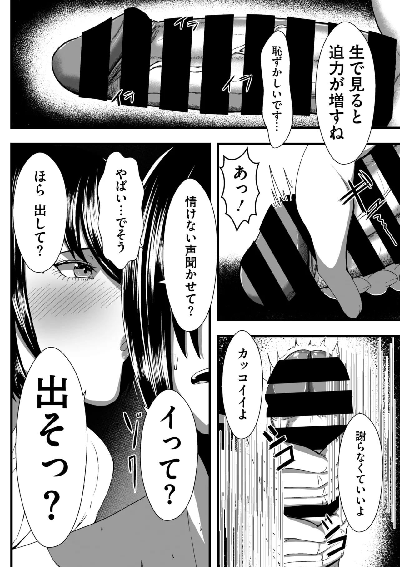 หน้า 303