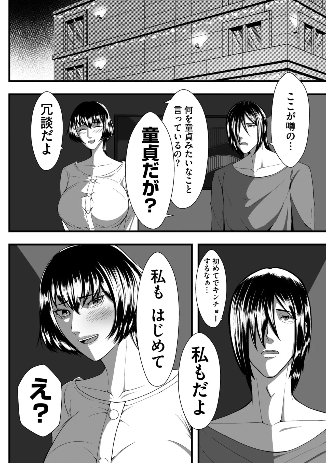 หน้า 309