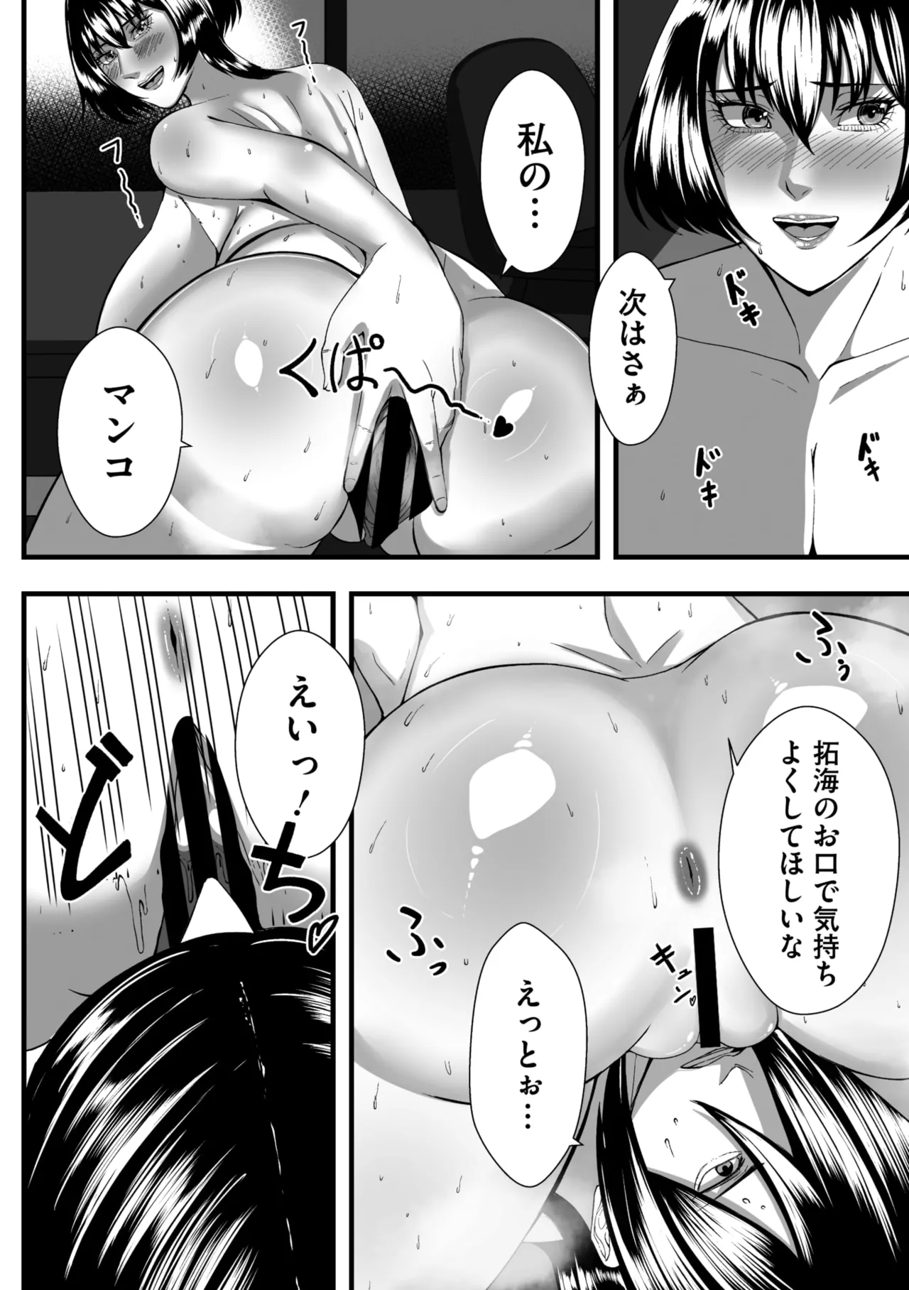 หน้า 315