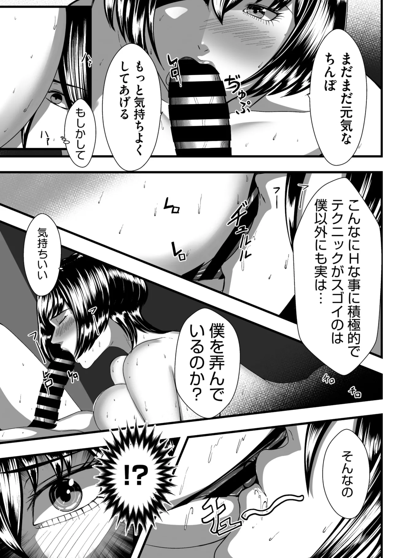 หน้า 316