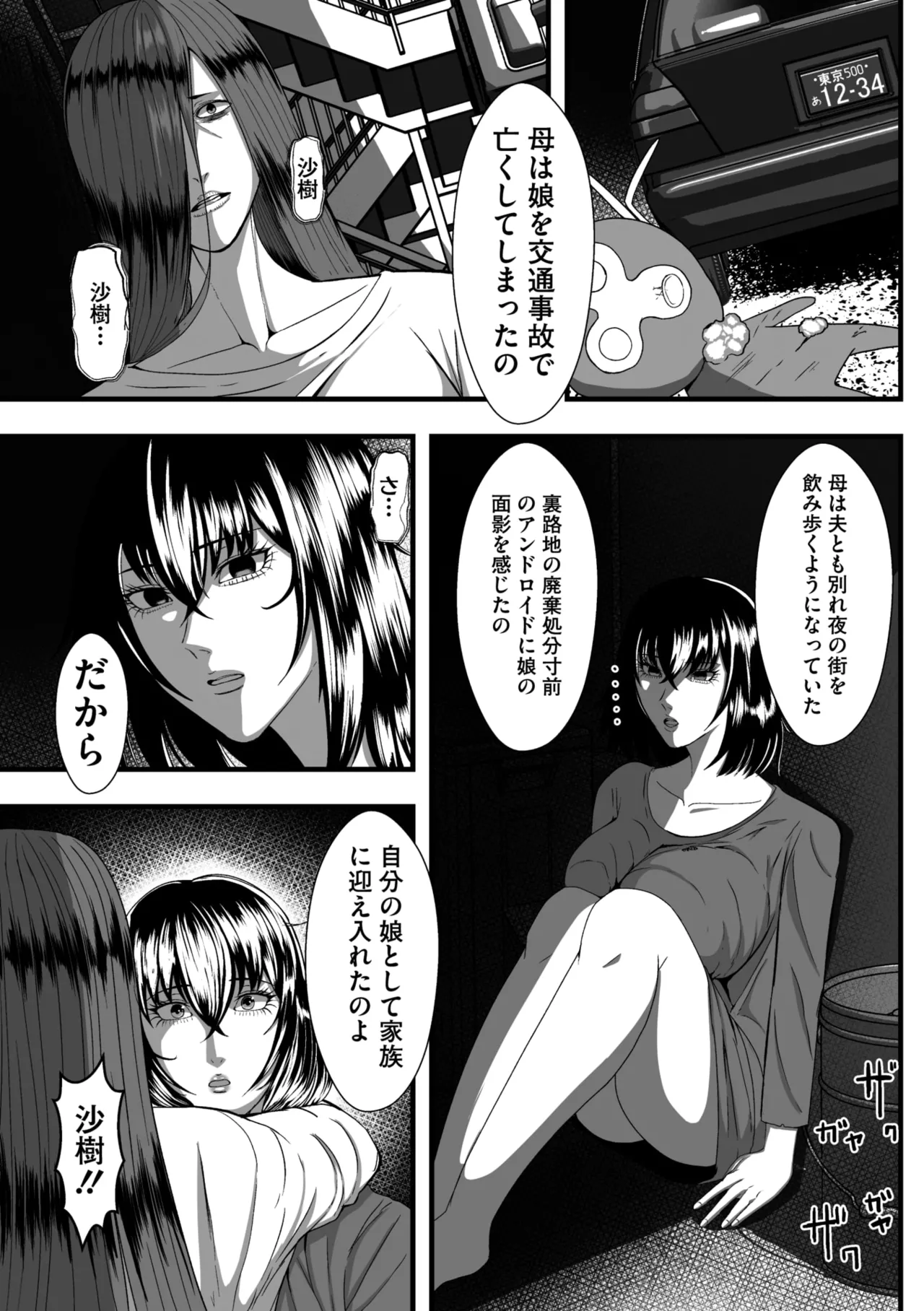 หน้า 318