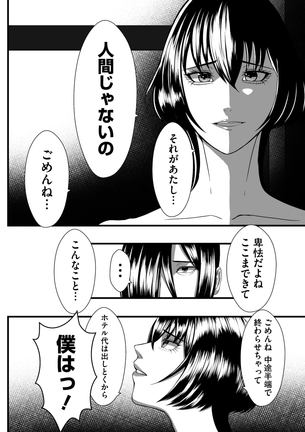 หน้า 319