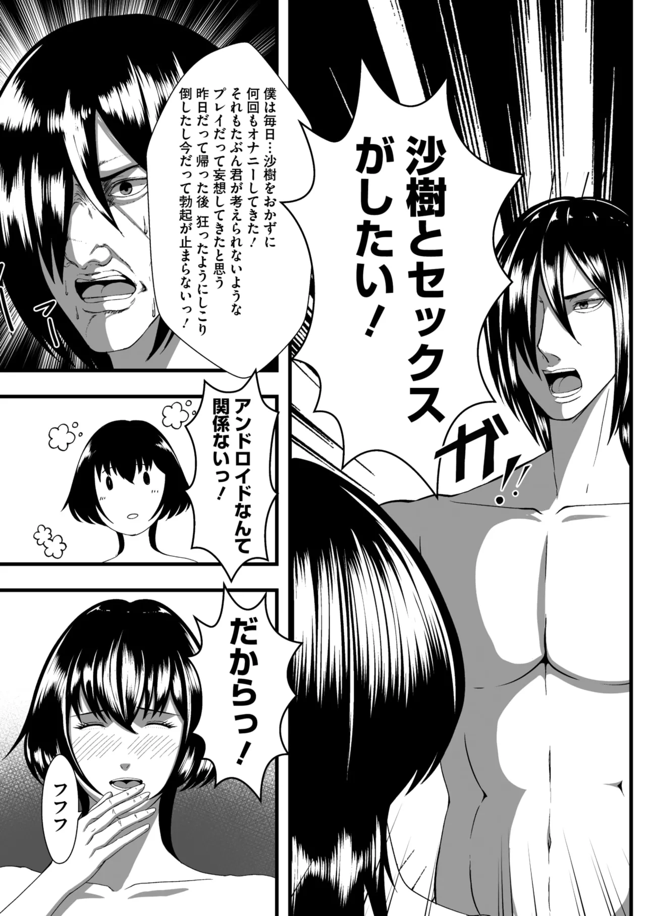 หน้า 320