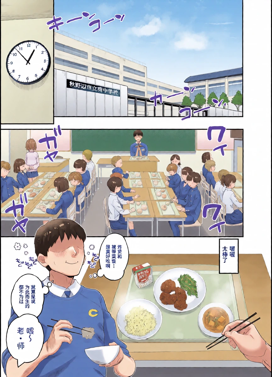 หน้า 5