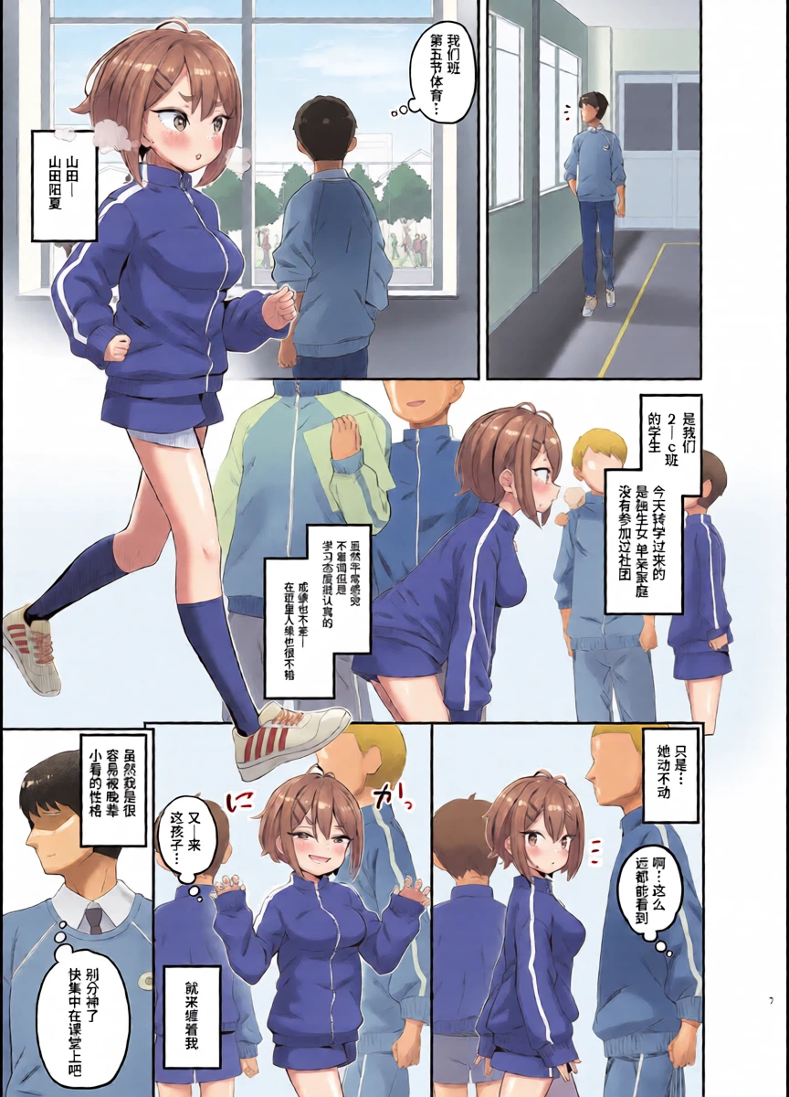 หน้า 7