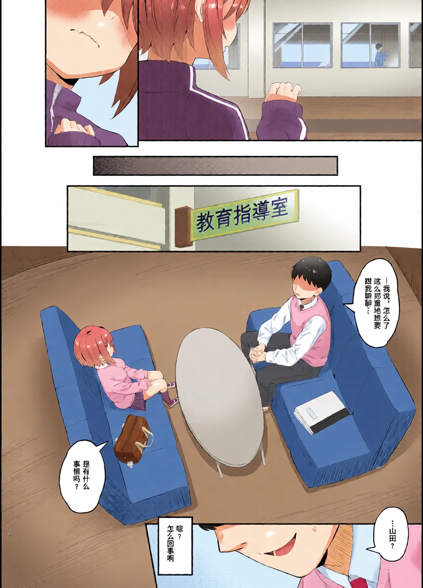 หน้า 8