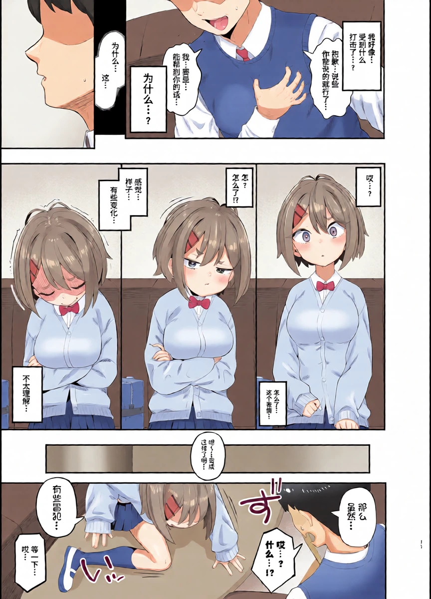 หน้า 11