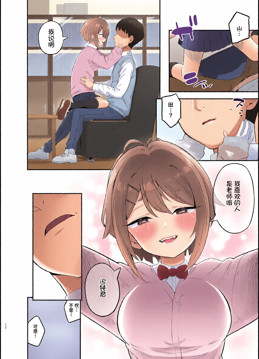 หน้า 12