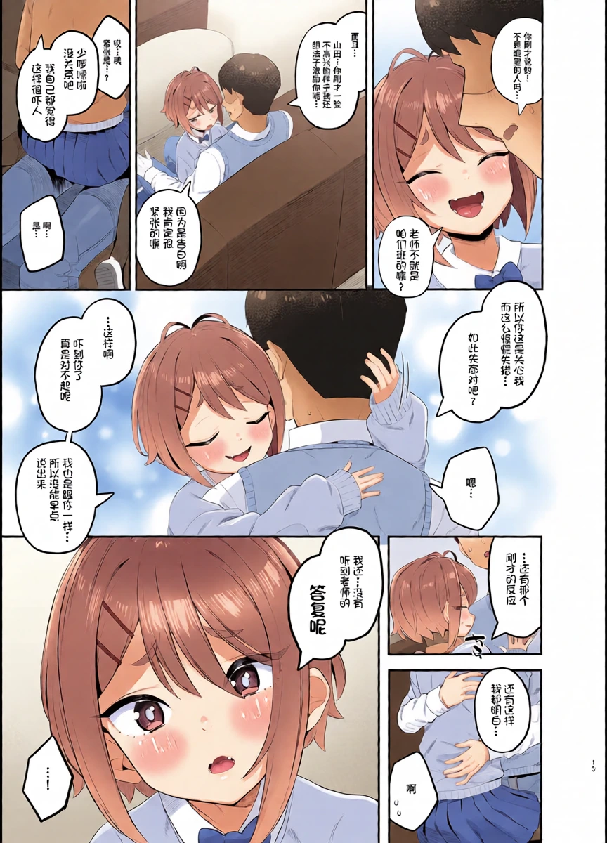 หน้า 13