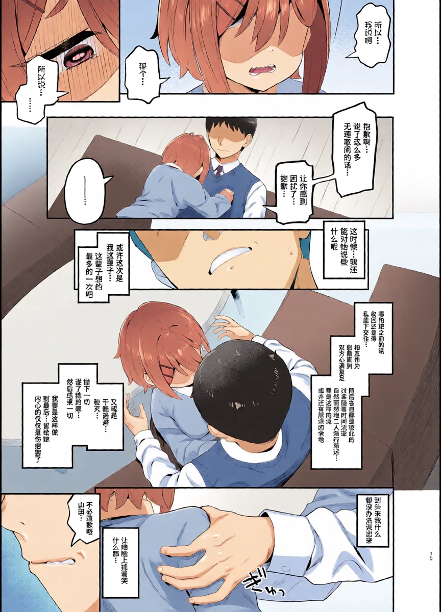 หน้า 15
