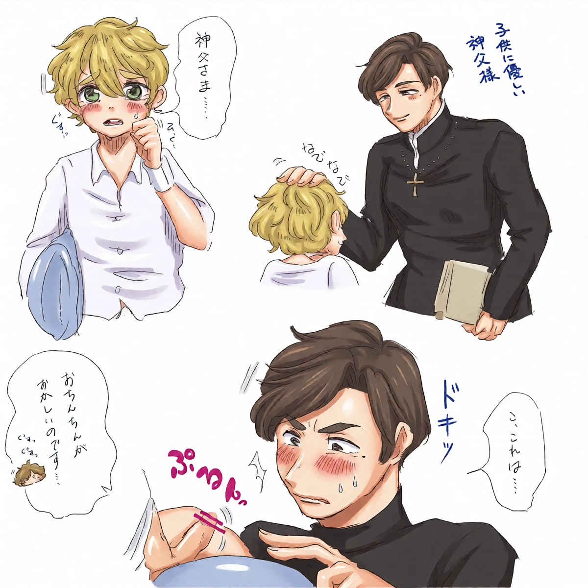 หน้า 2