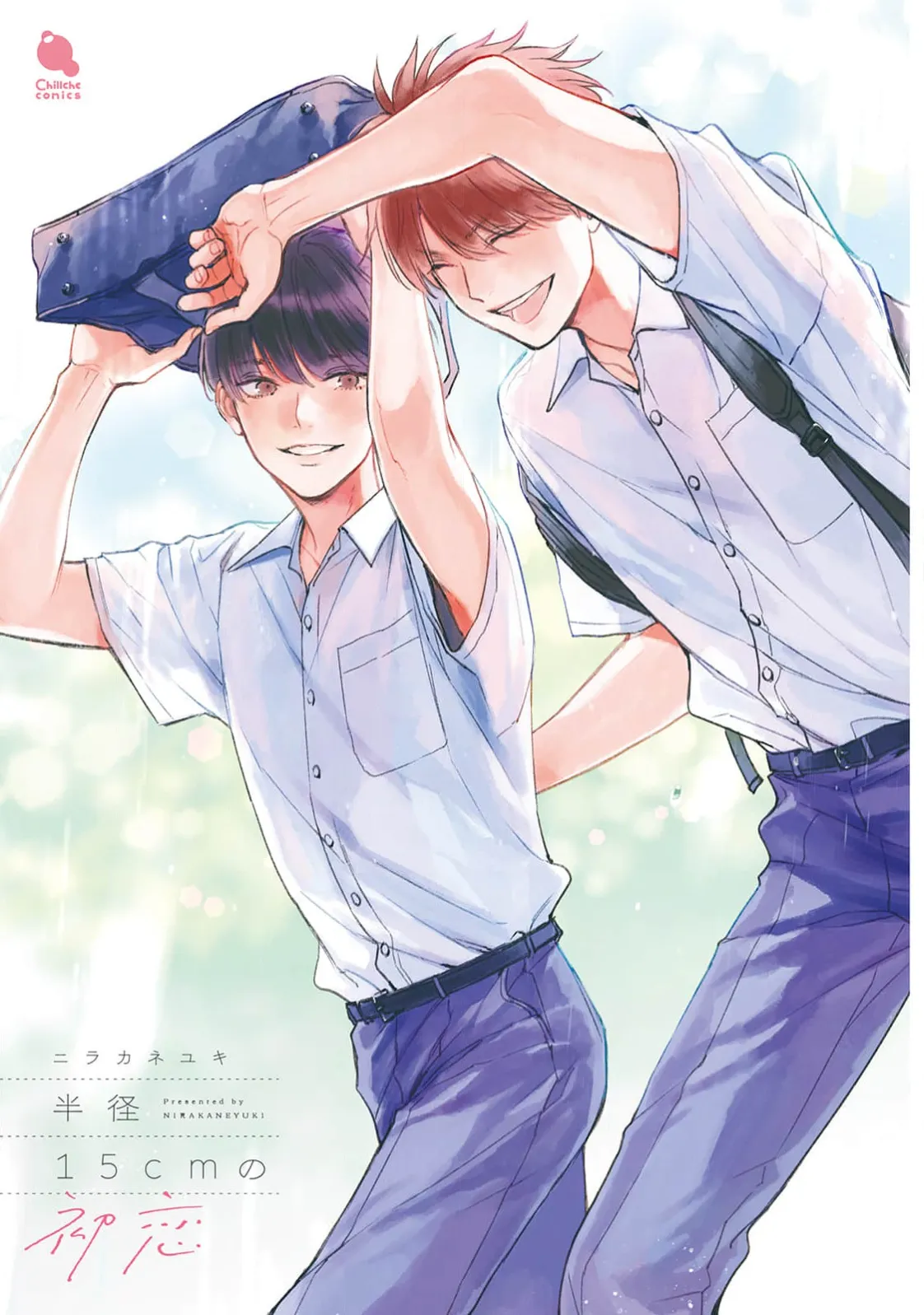 หน้า 3