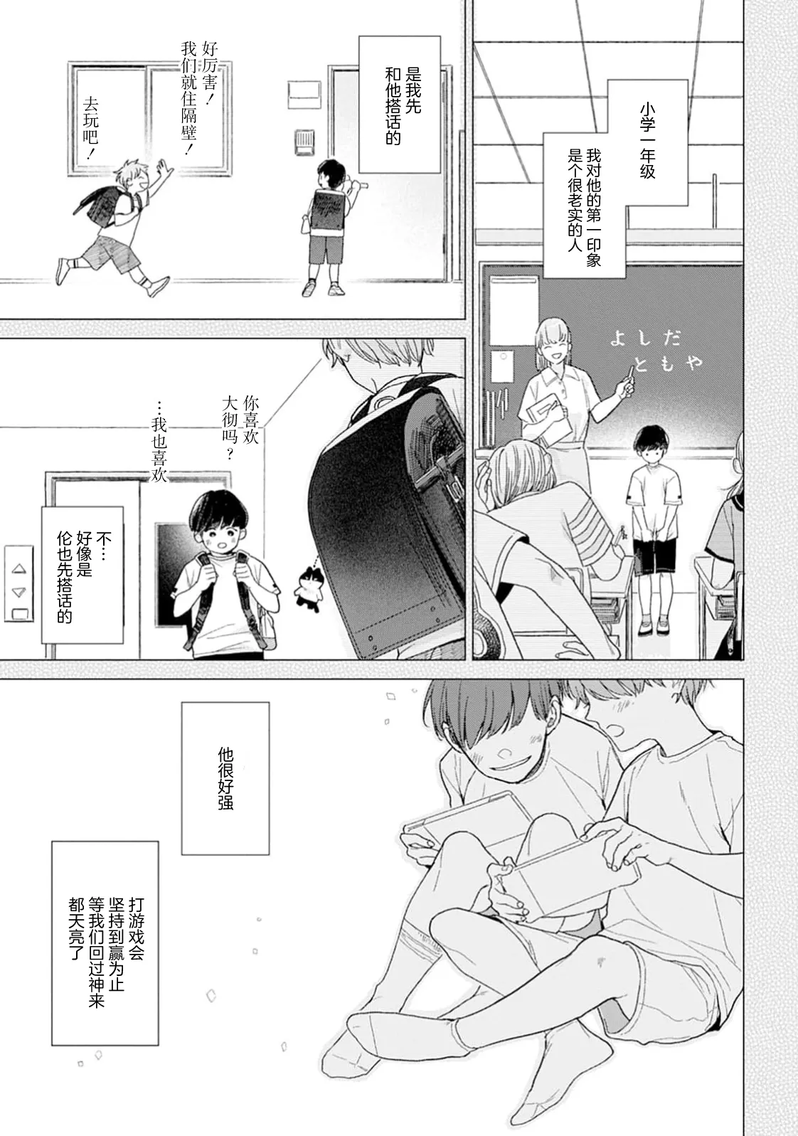 หน้า 11