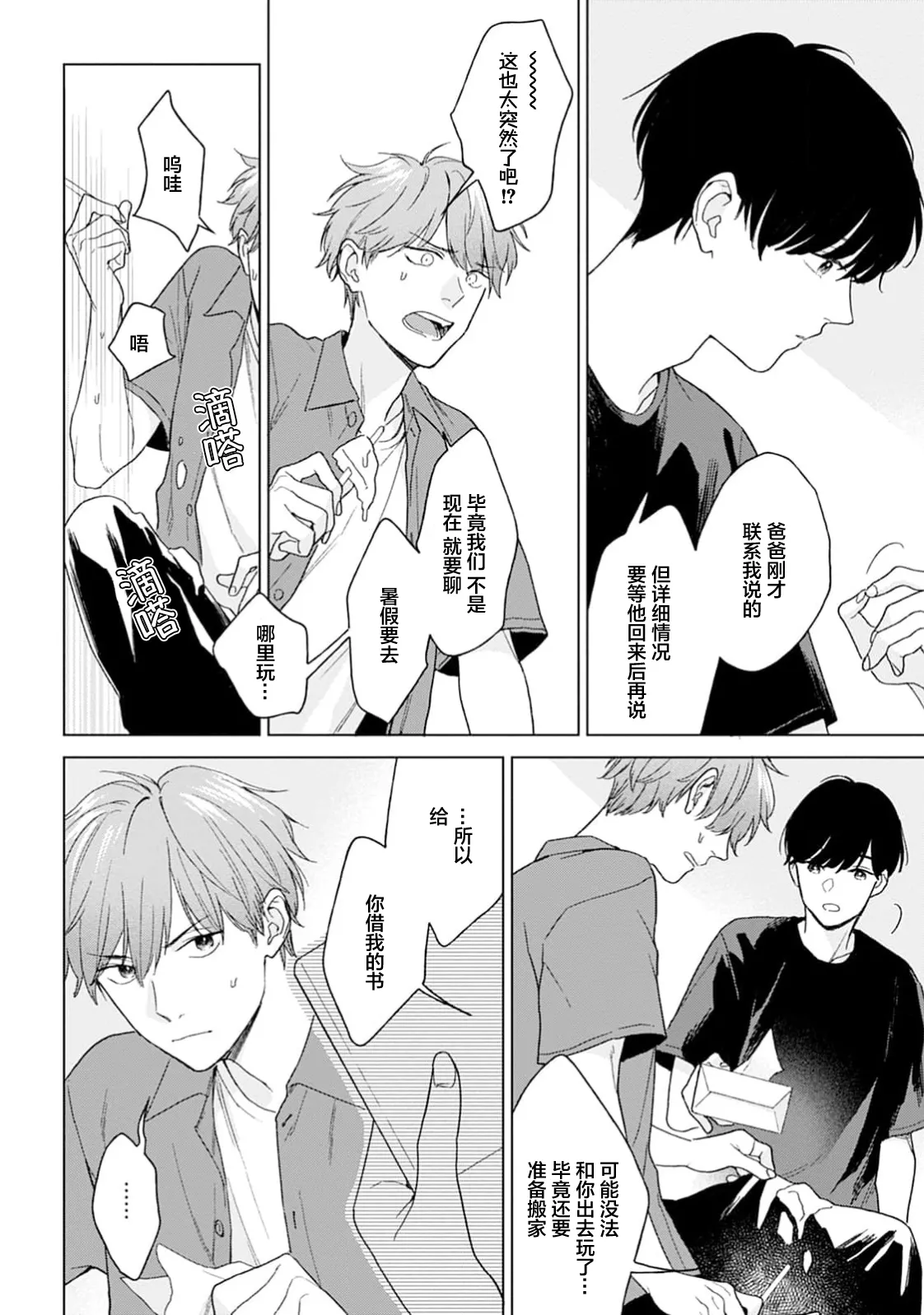 หน้า 14