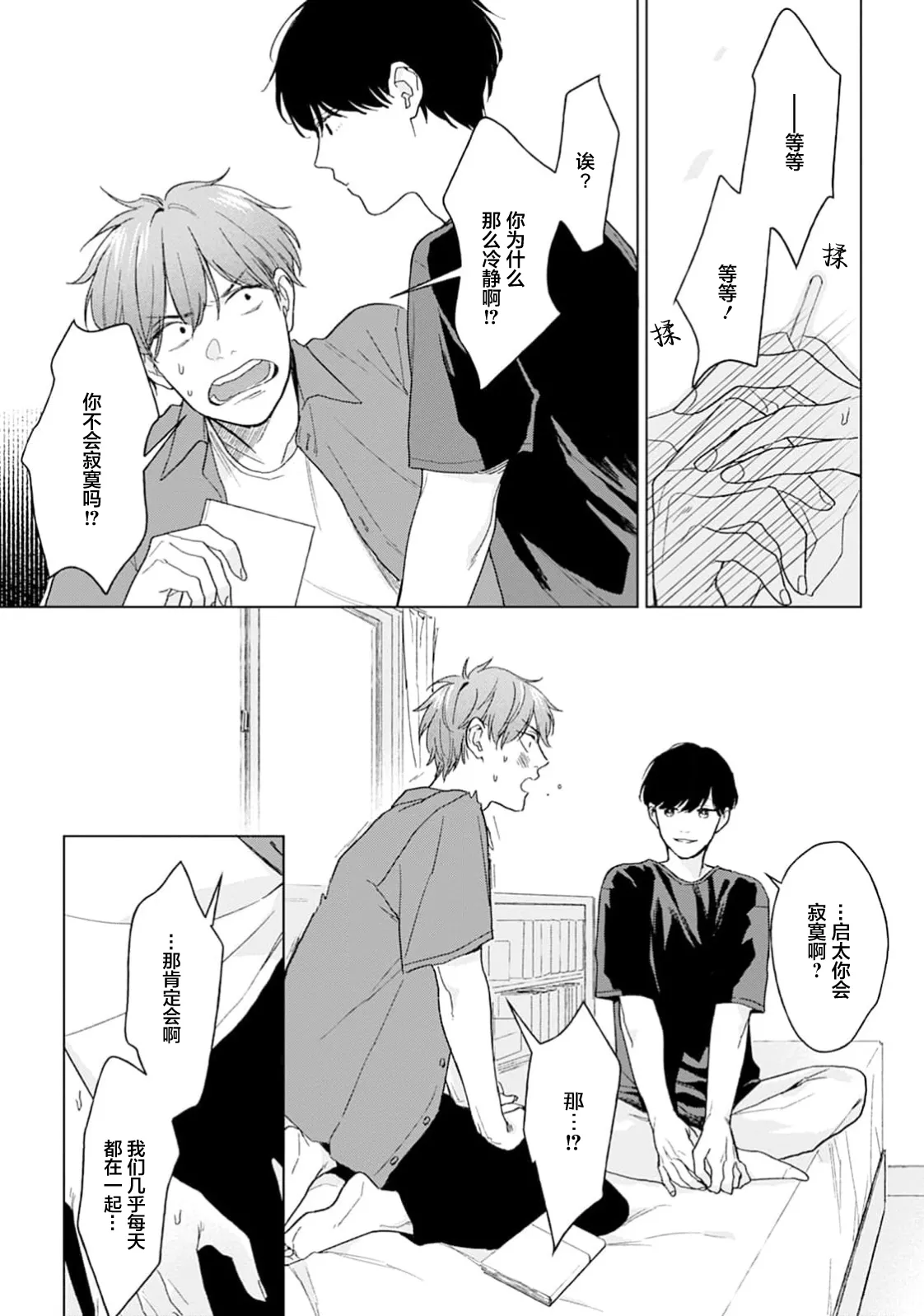 หน้า 15