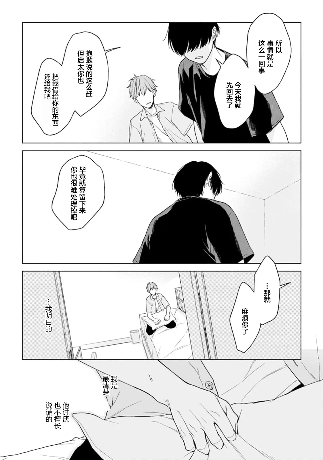 หน้า 19