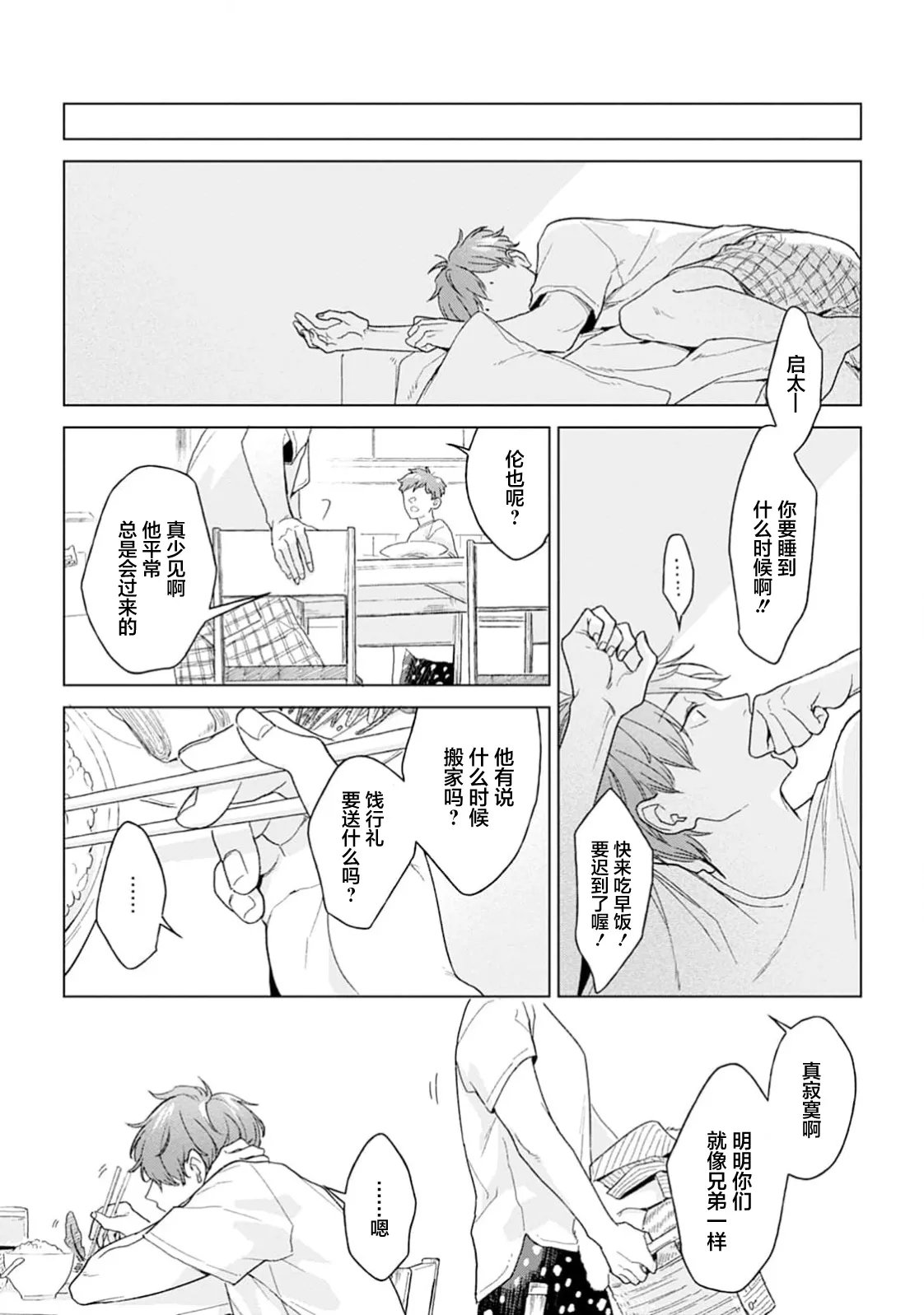 หน้า 20