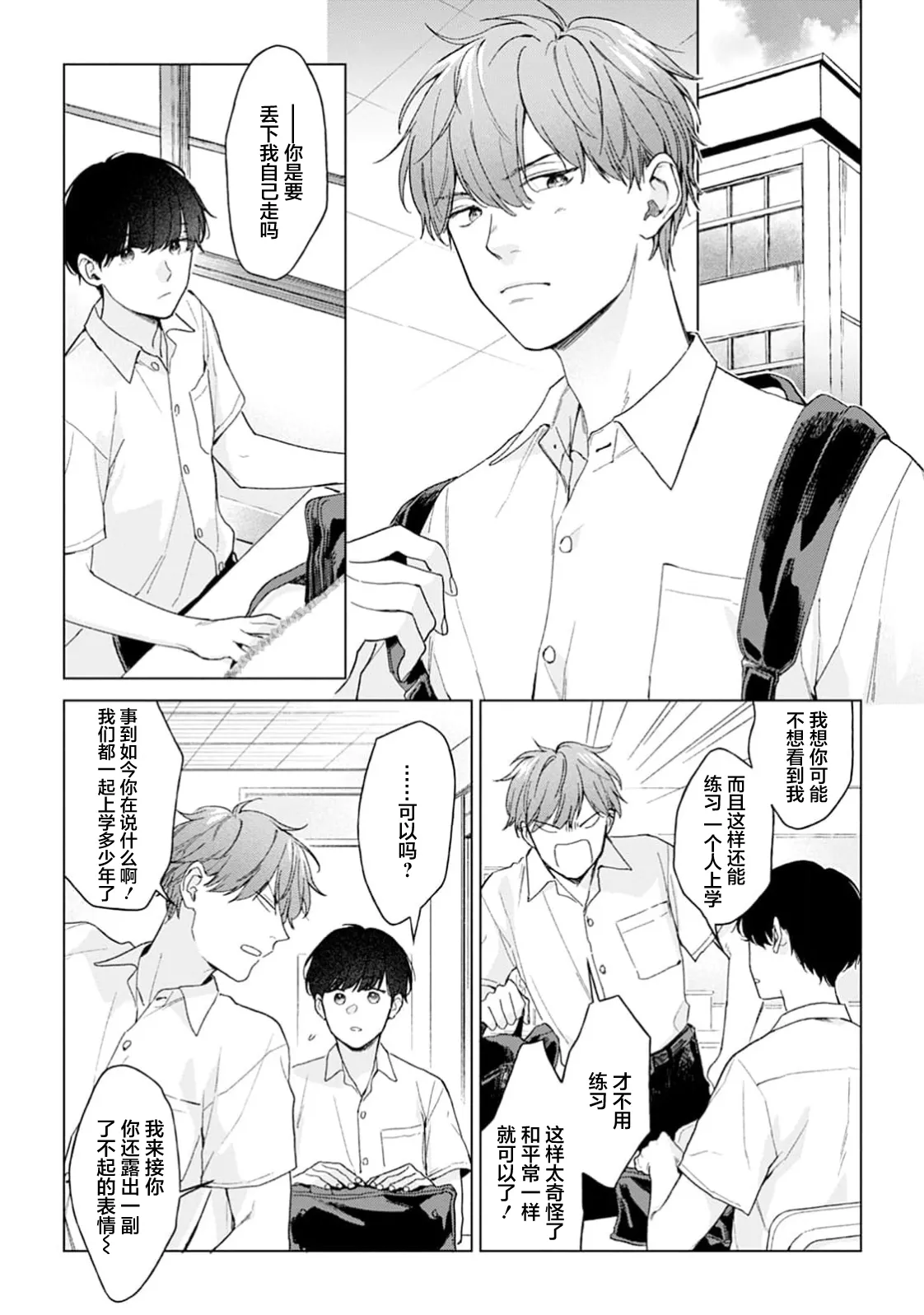 หน้า 21
