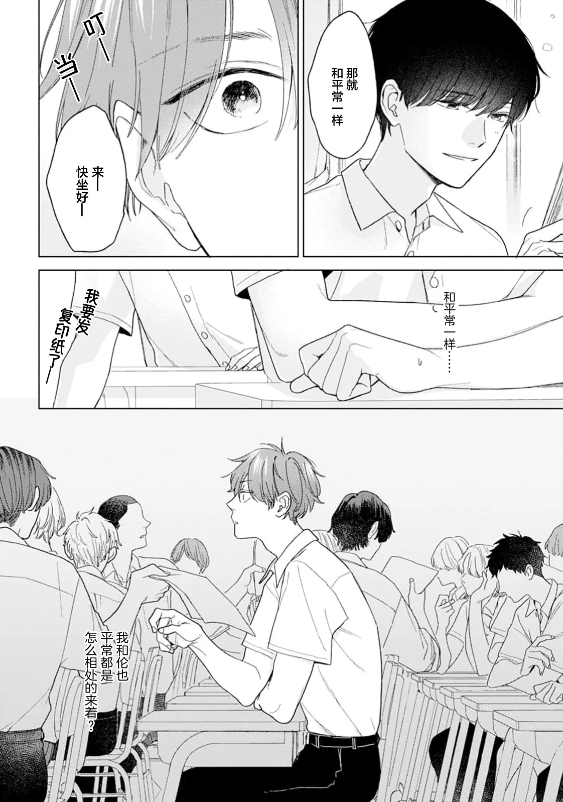 หน้า 22