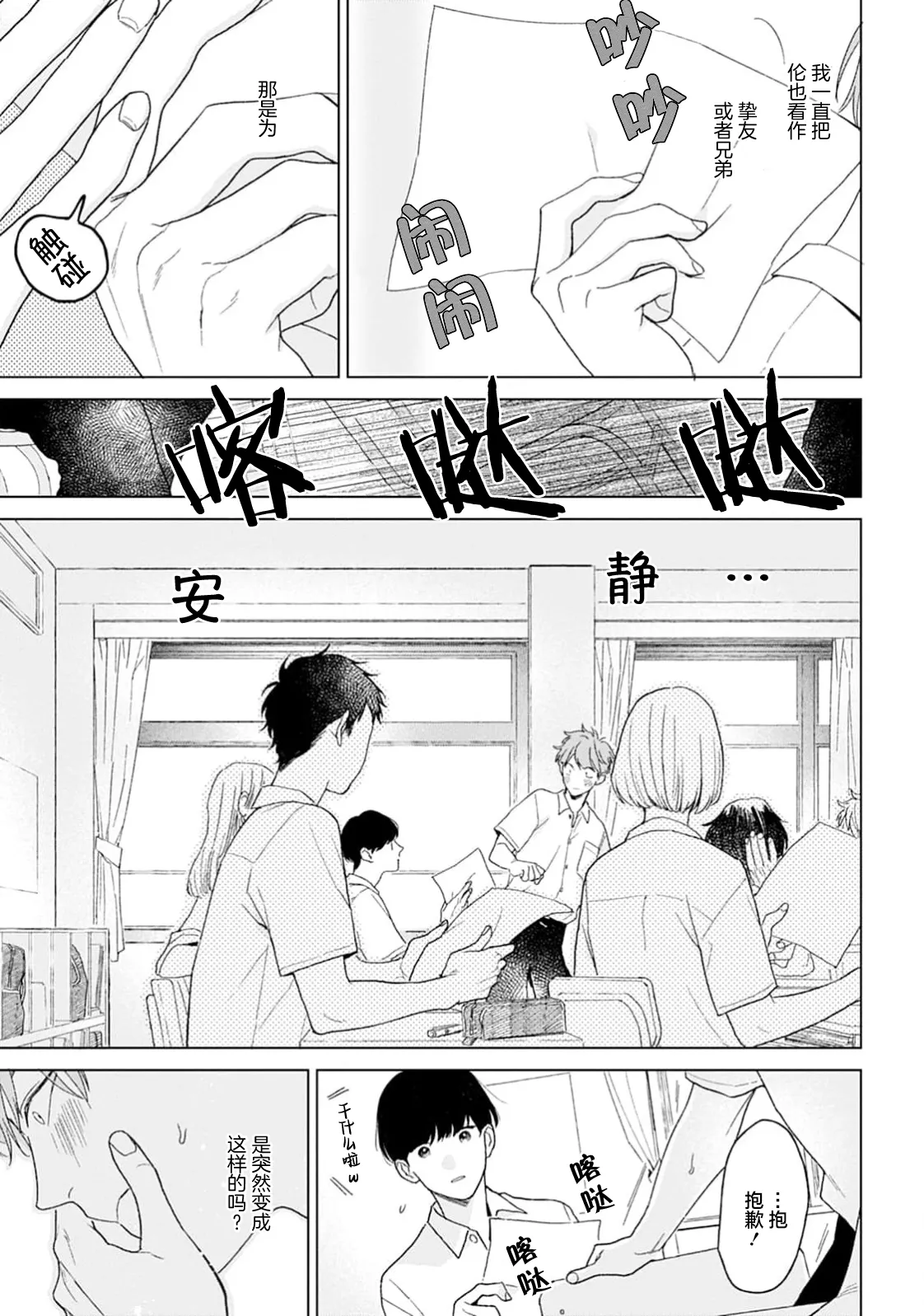 หน้า 23
