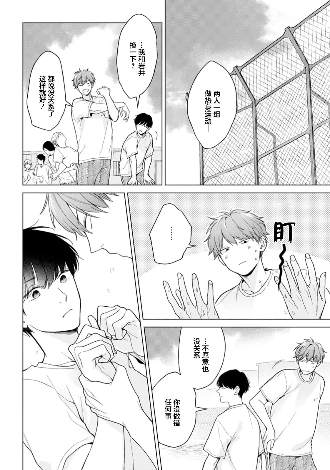 หน้า 24