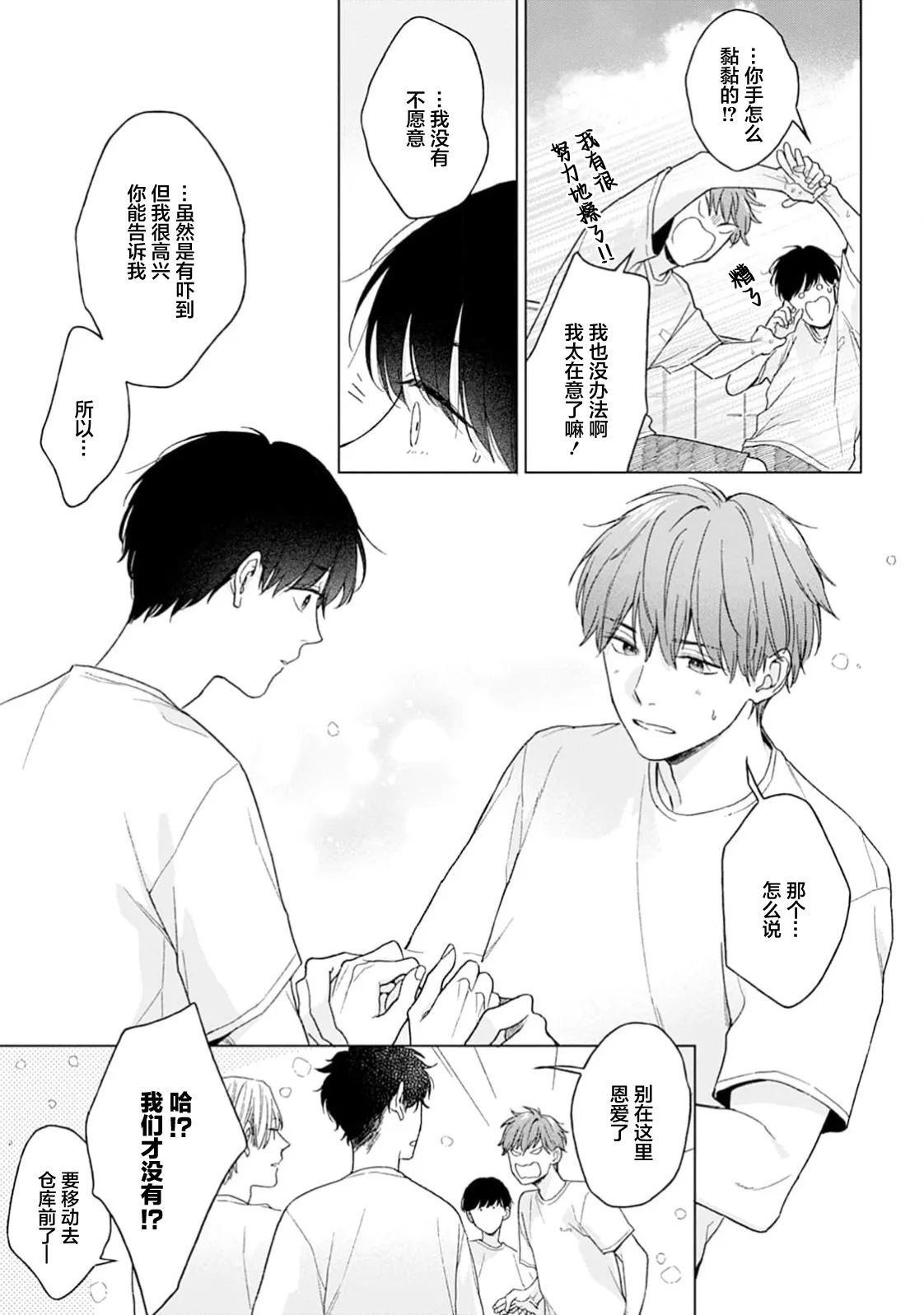 หน้า 25