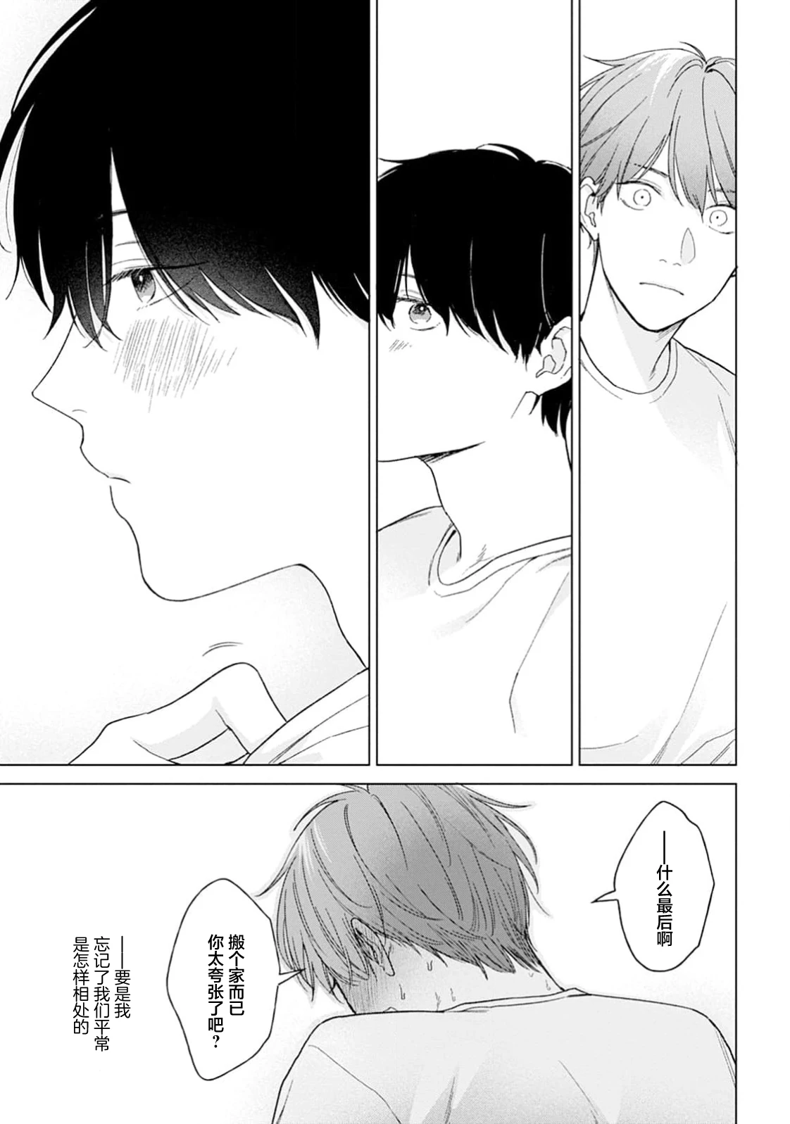 หน้า 27