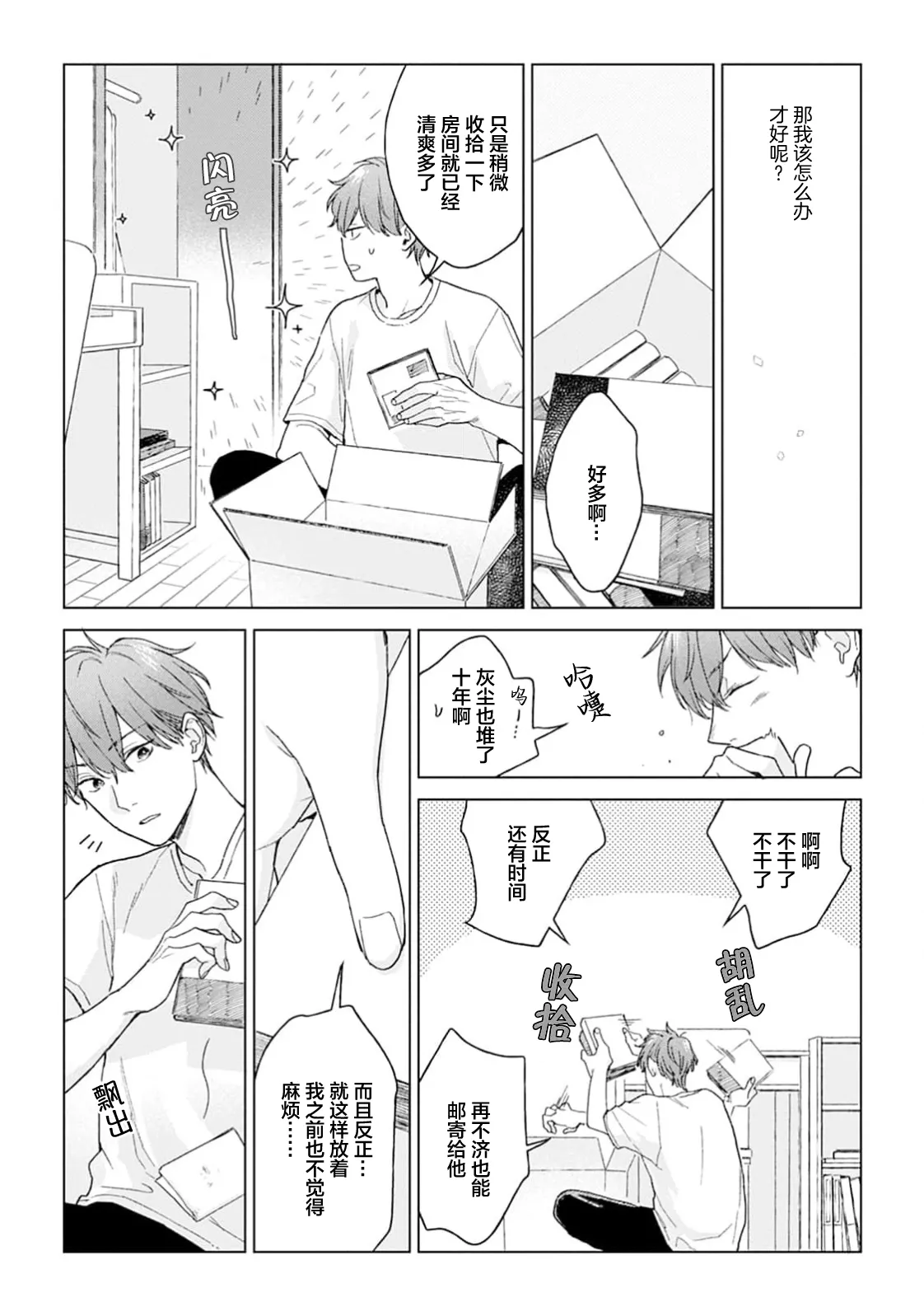 หน้า 28