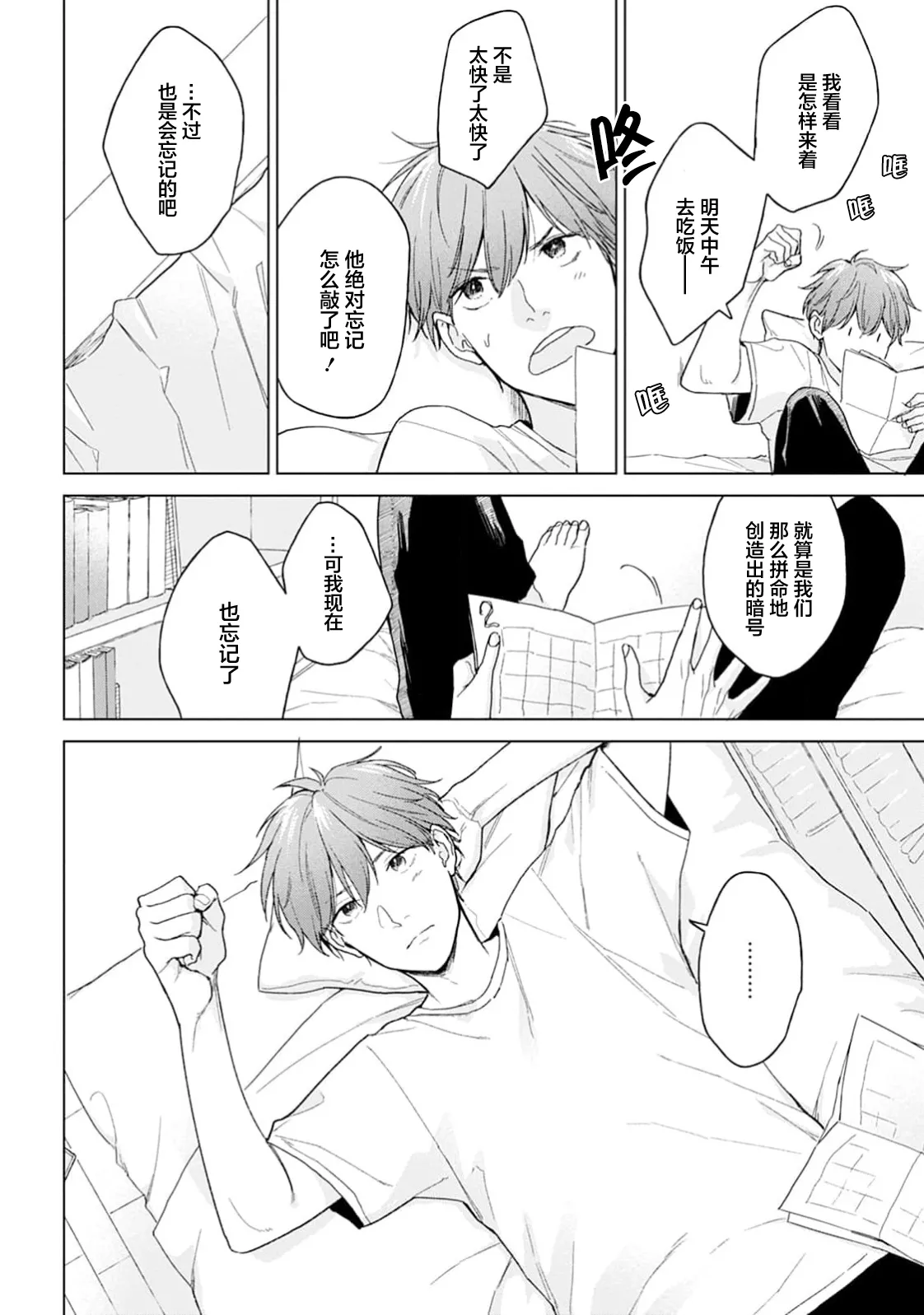 หน้า 30