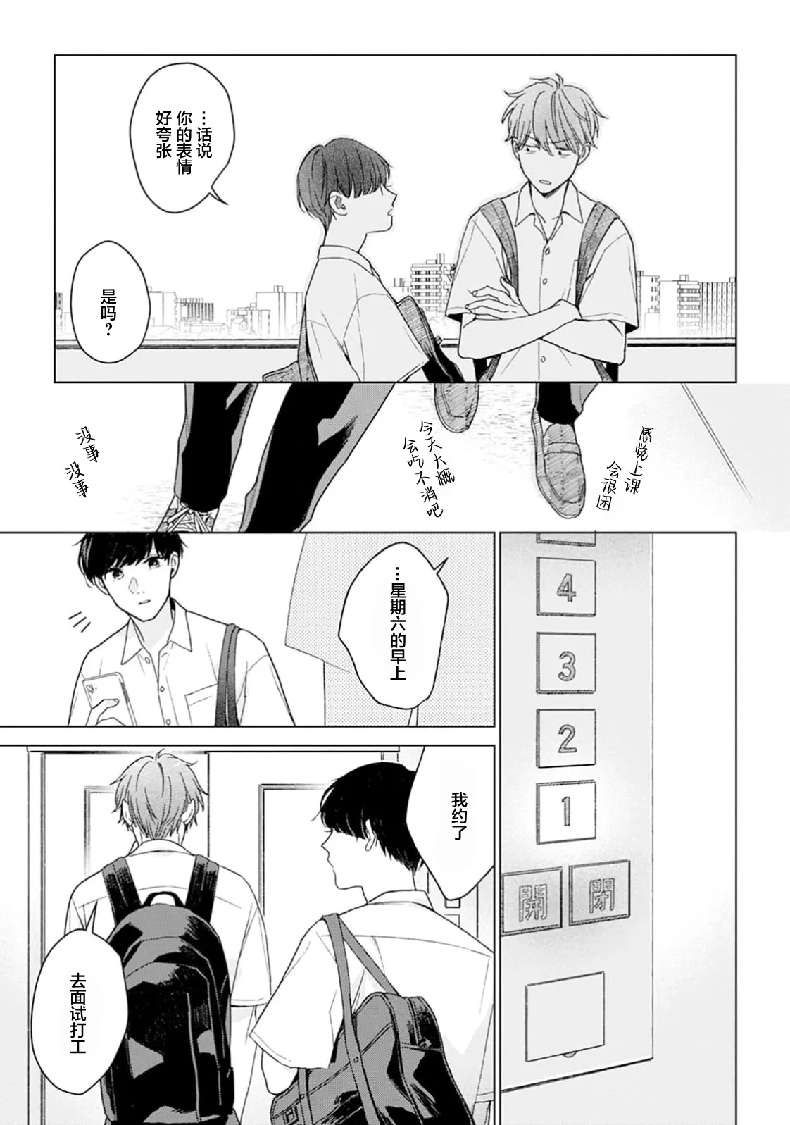หน้า 33
