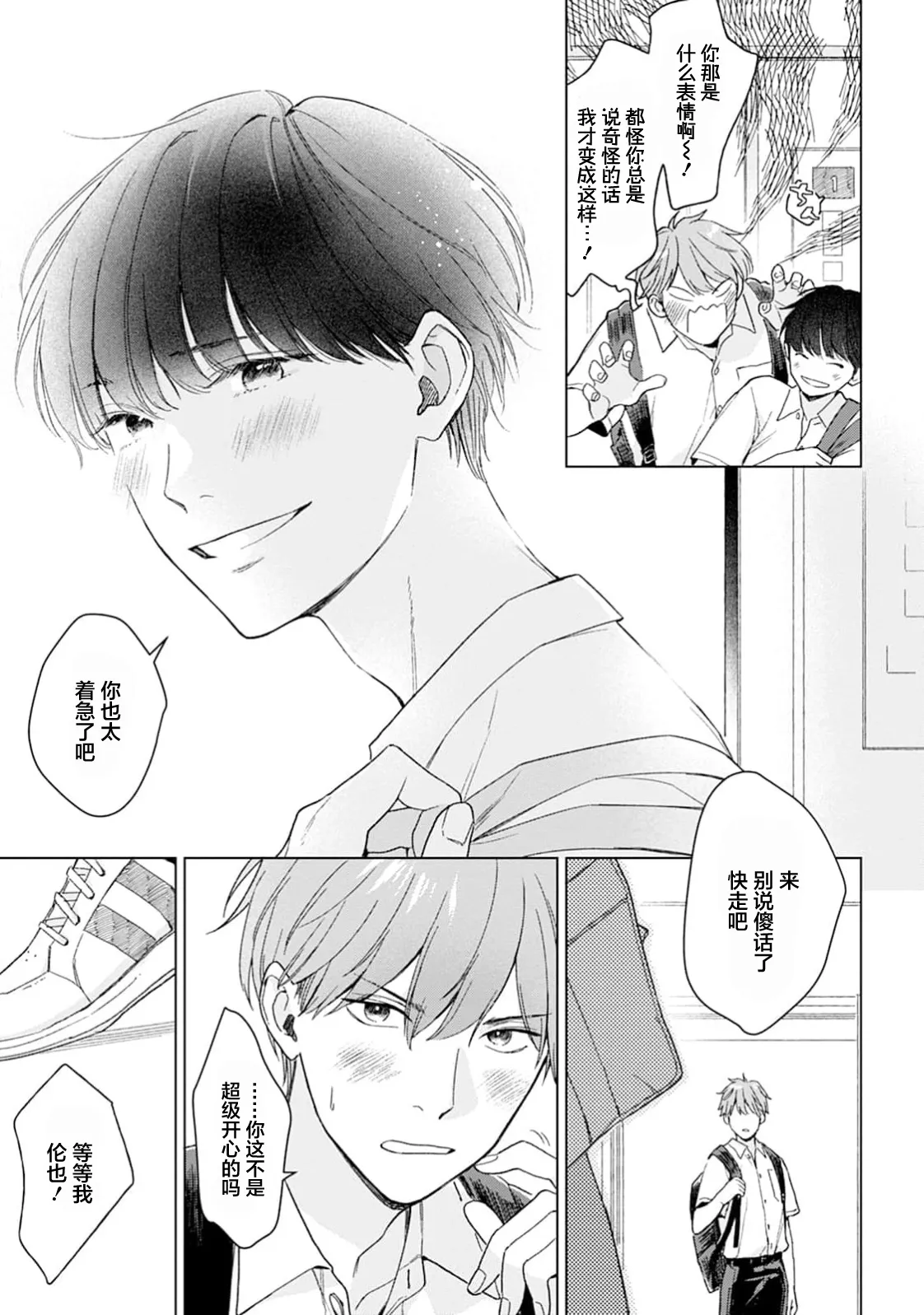 หน้า 35