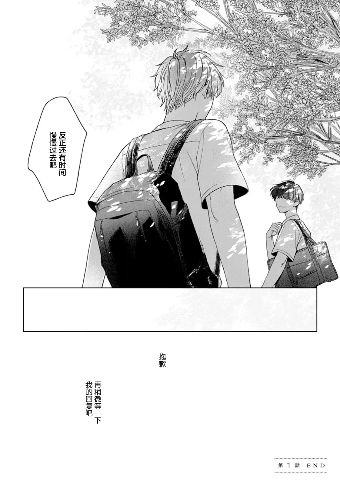 หน้า 36