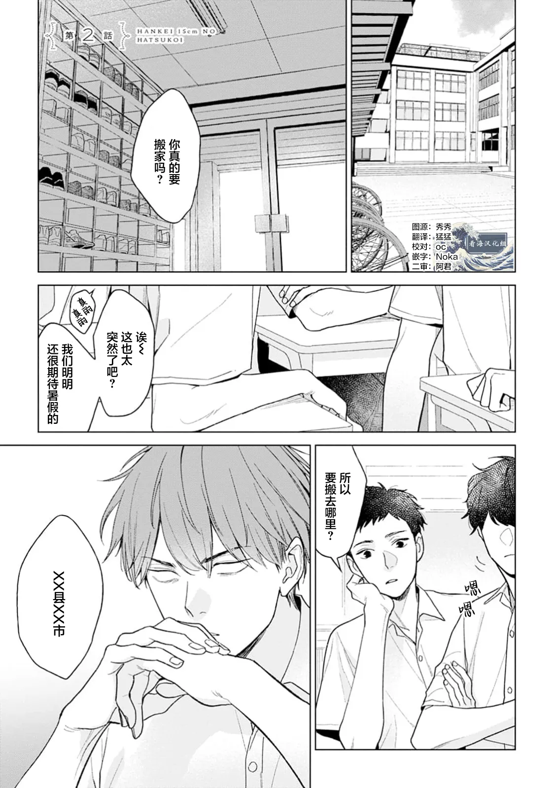 หน้า 38