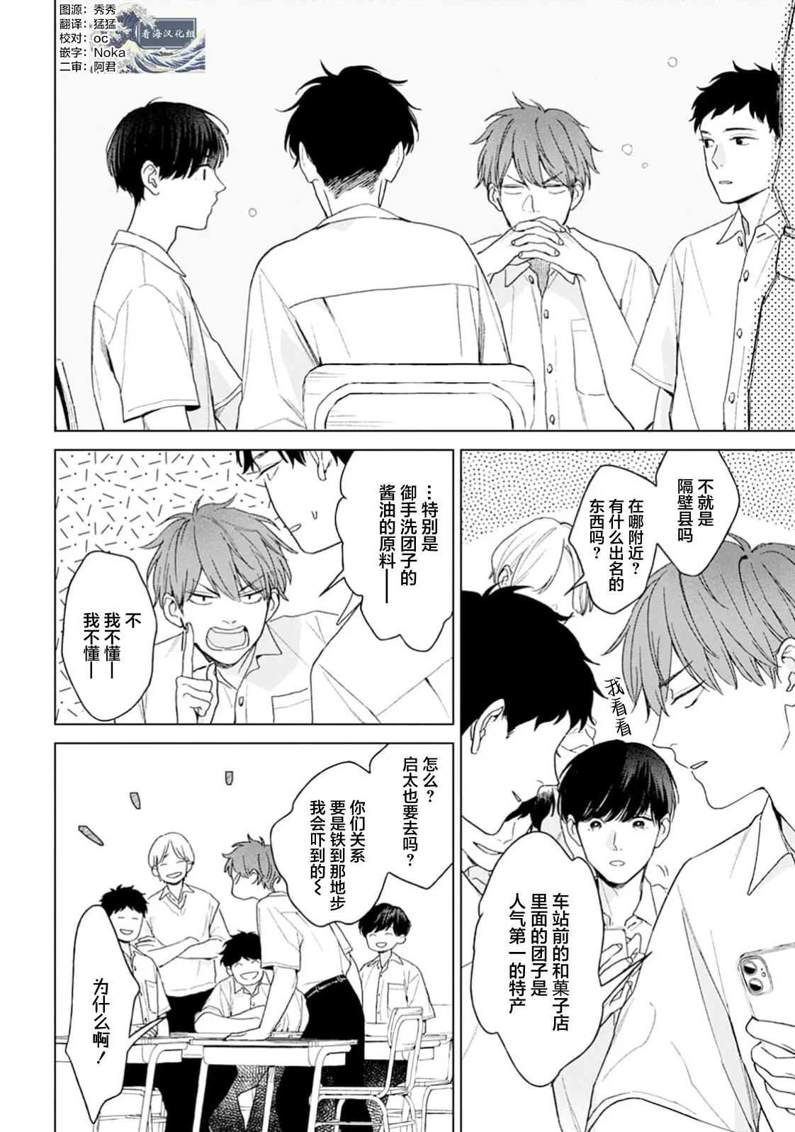 หน้า 39