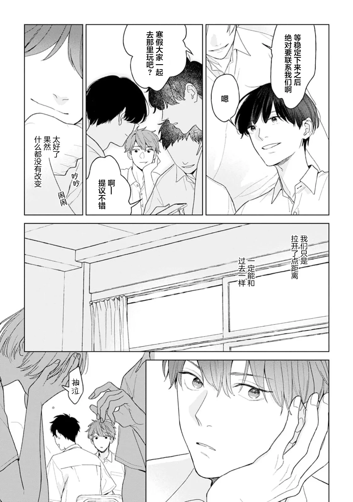 หน้า 40