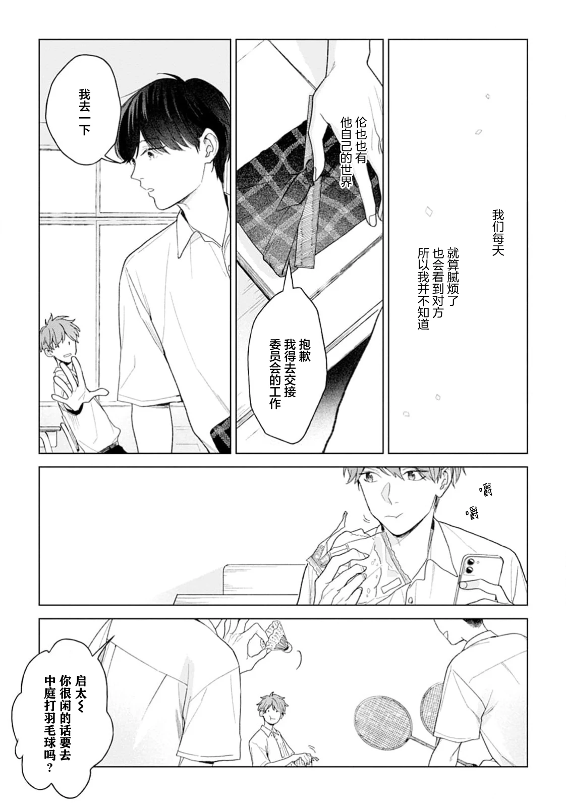 หน้า 42