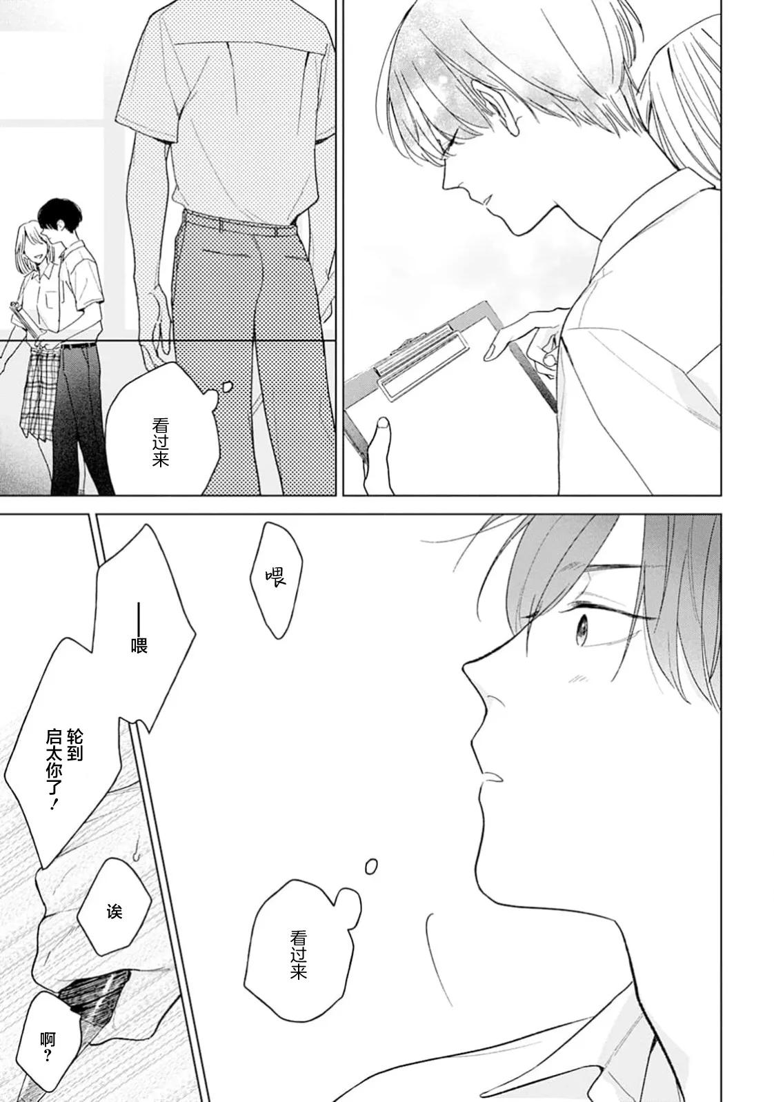 หน้า 44