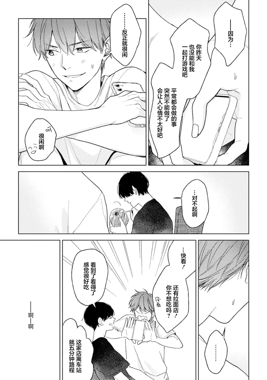 หน้า 48