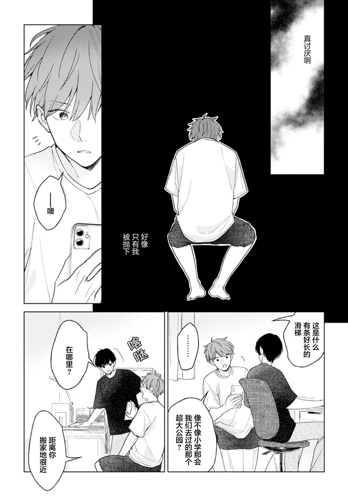หน้า 49