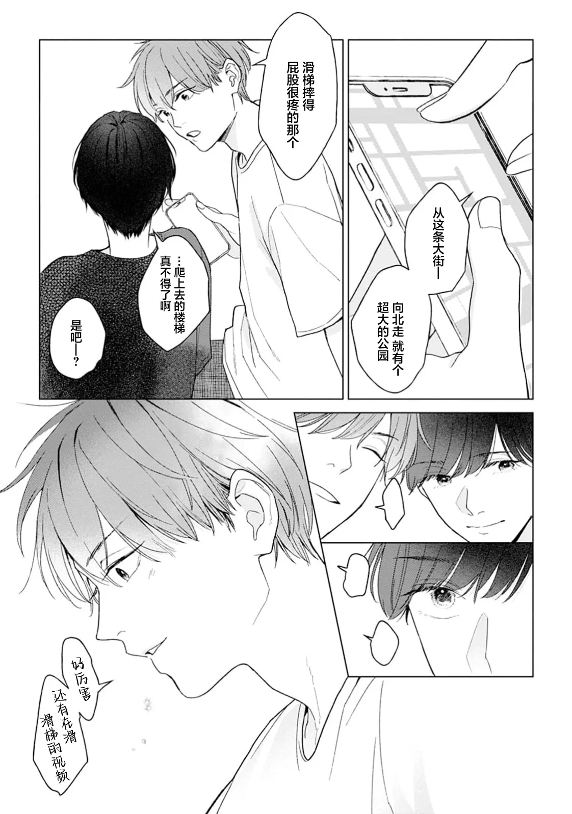 หน้า 50