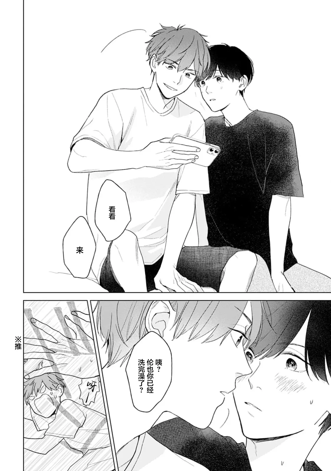 หน้า 51