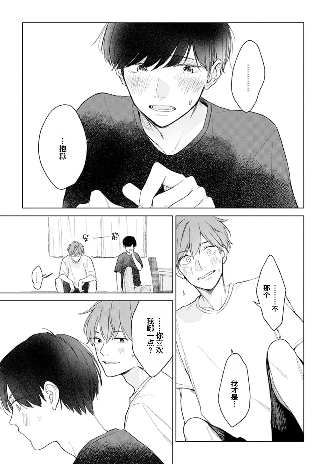 หน้า 52