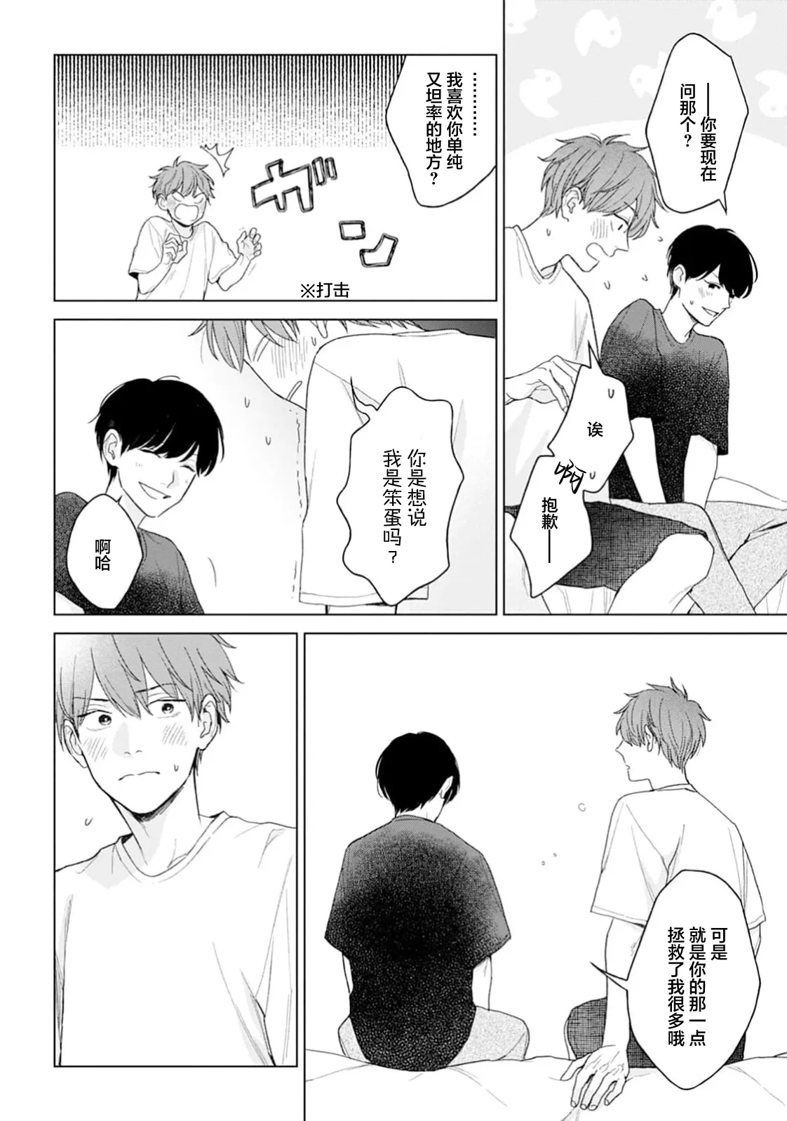 หน้า 53