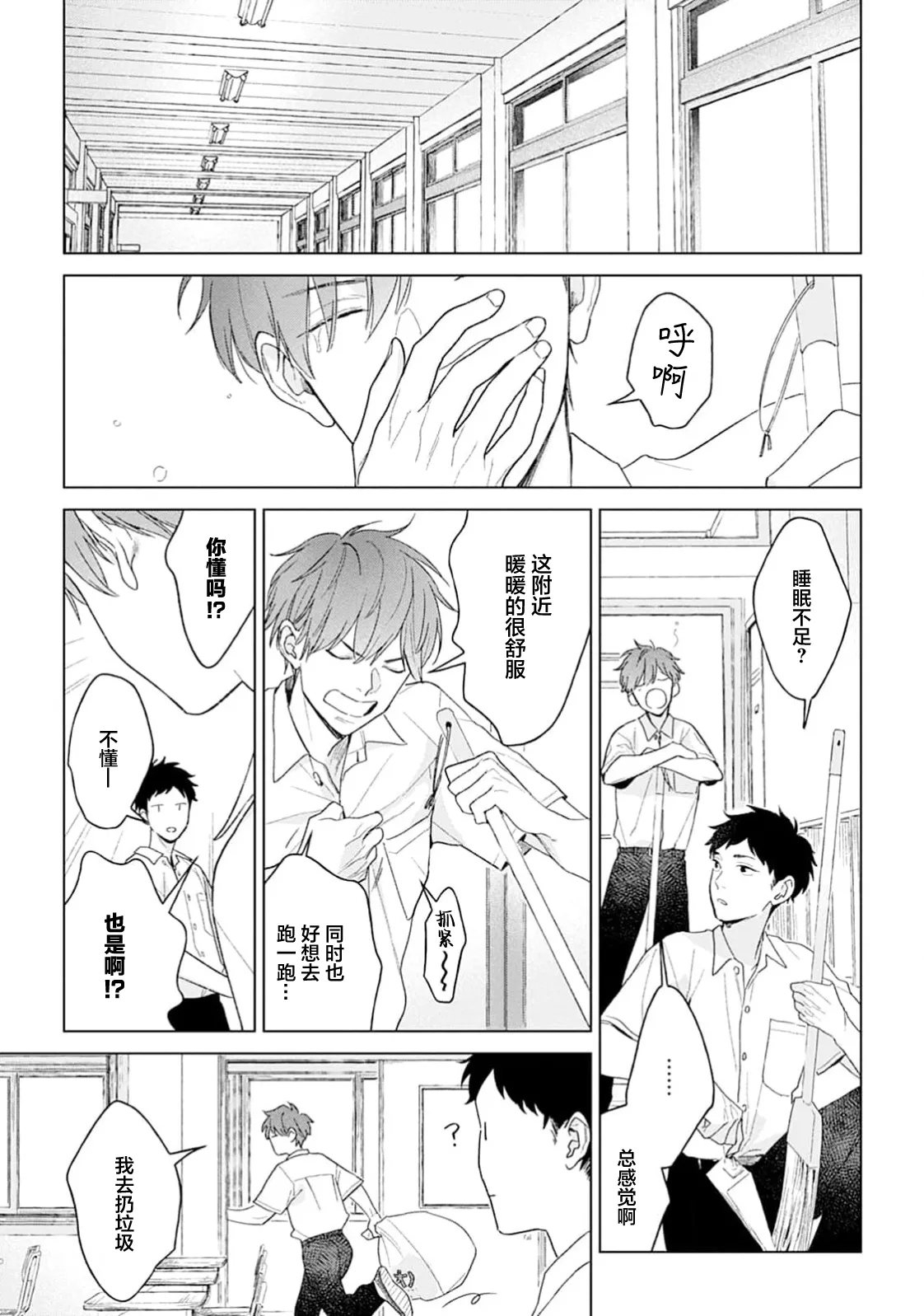 หน้า 54