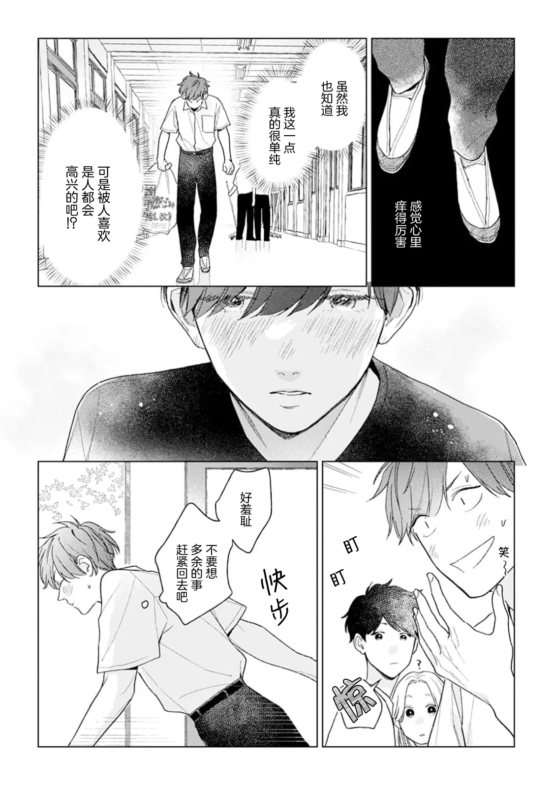 หน้า 55