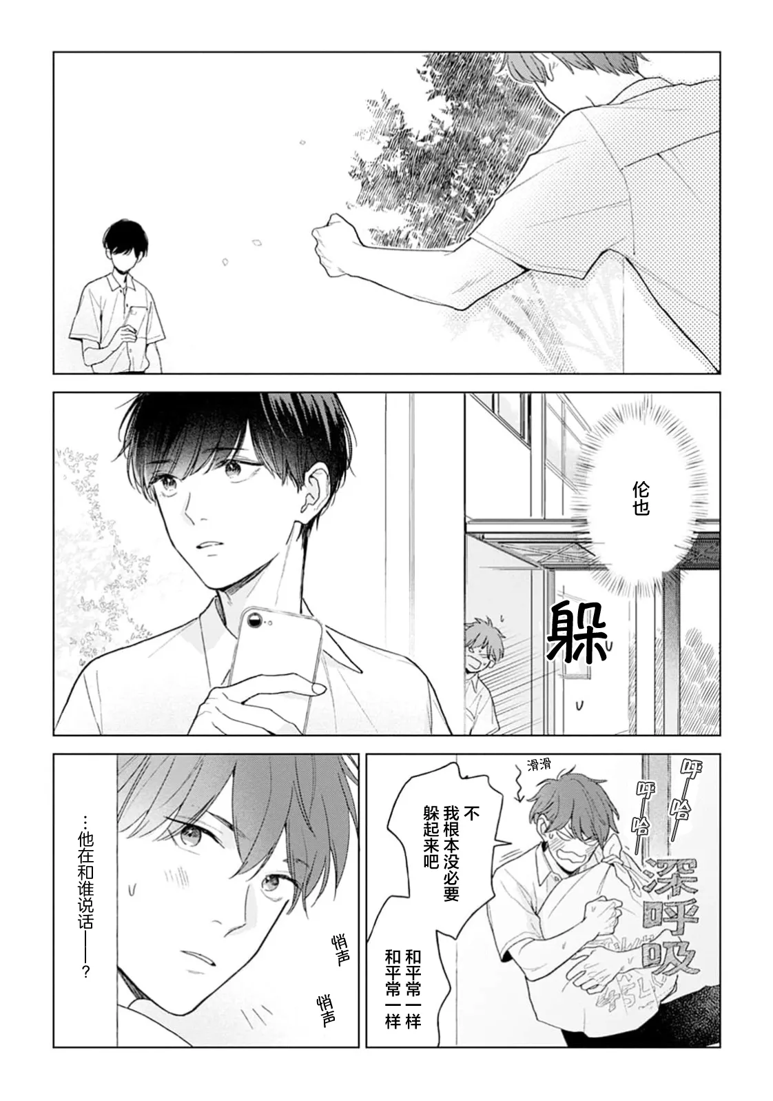 หน้า 56